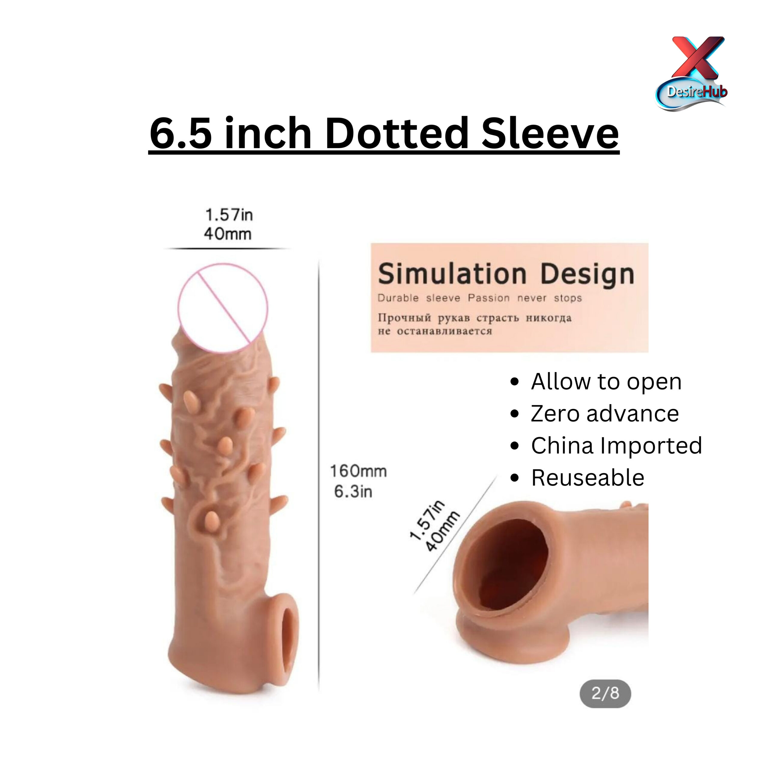 Dotted Sleeve 6.5 inhces